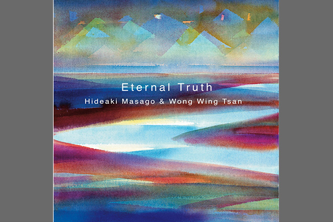 アルバム「Eternal Truth」ジャケット