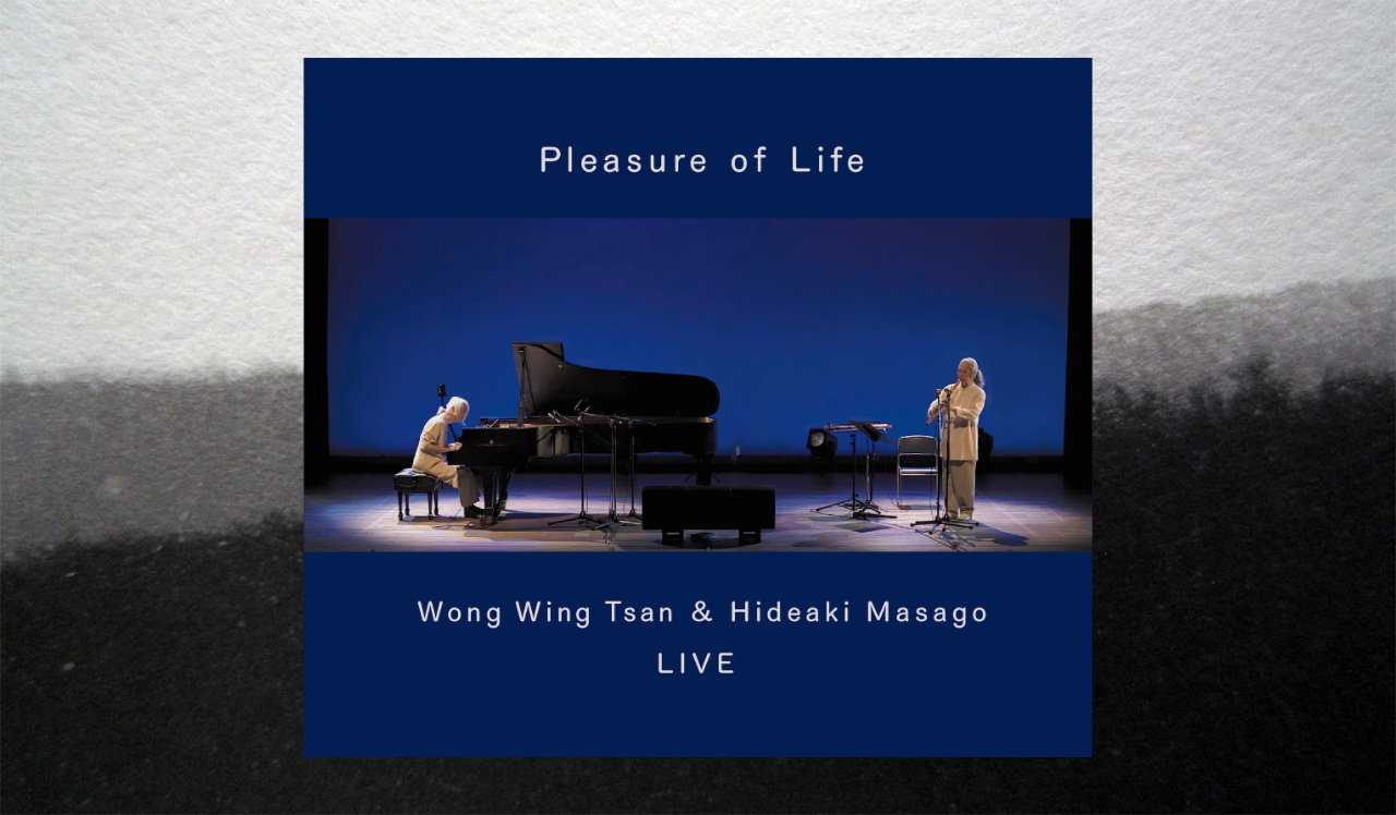 Pleasure of Life