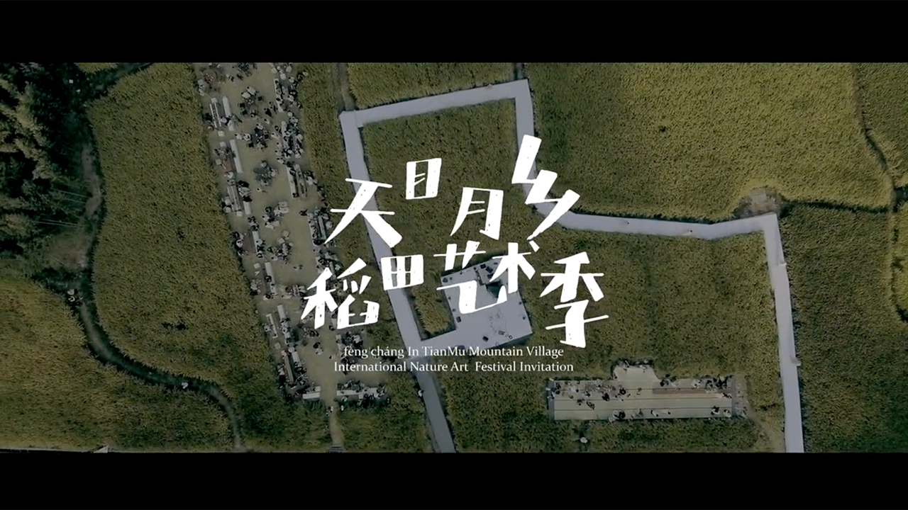 真砂秀朗 Hideaki Masago | インディアン・フルートやビジュアルアート